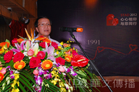 华文传播