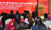 联•行•共赢——IDA华文联行2015年会系列活动圆满举行