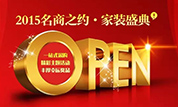 3有+3好，只在这3天！