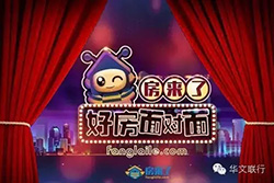 汕头影迷重磅福利！5.1映前彩蛋来了