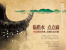 【喜报】两个一等奖！公益广告创作大赛华文又获殊荣！