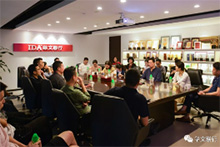 【聚焦】策划的力量一一汕头市电子商务产业协会主题沙龙在华文联行举行