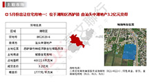 改善型住宅受欢迎 | 5月汕头楼市交易热度持续上升