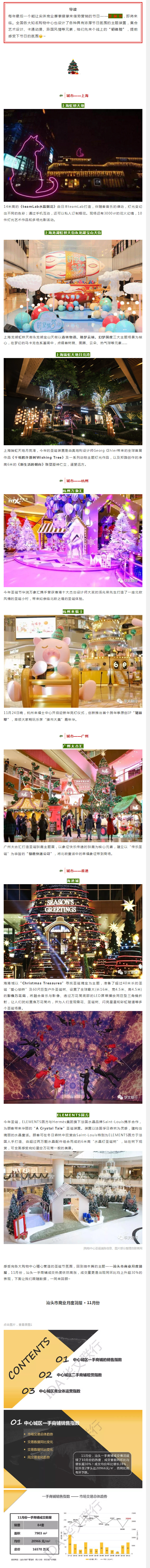 华文联行.jpg