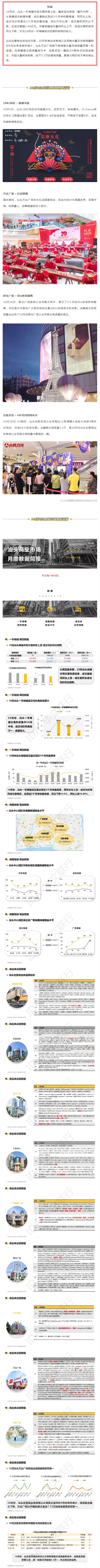 成交额1.jpg