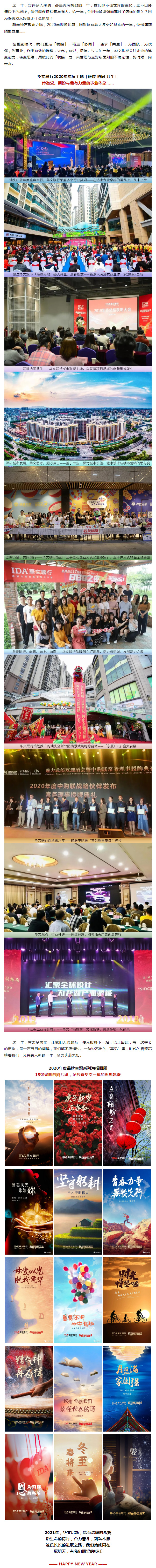 愿明天，有我们期望的模样.jpg